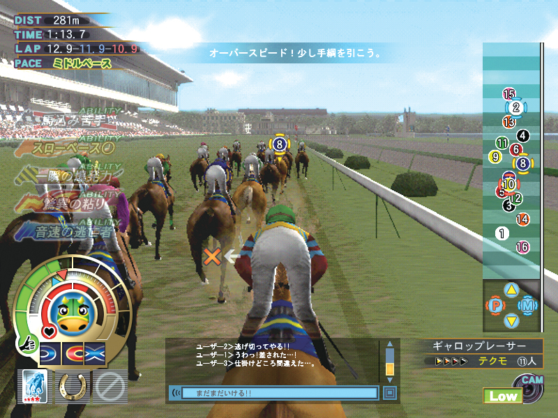 gallop racer for pc